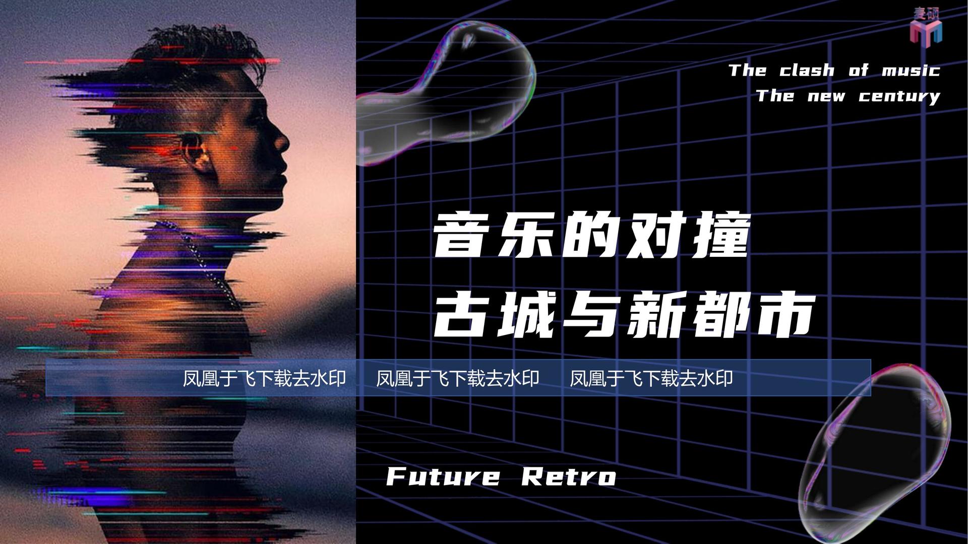 宏图星耀文化与国家大剧院达成战略合作